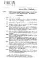 \"Determina-087-del-22